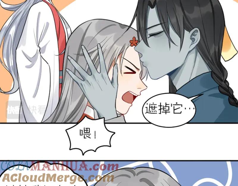 《降智小甜饼》第408-409话 宝物 第10页