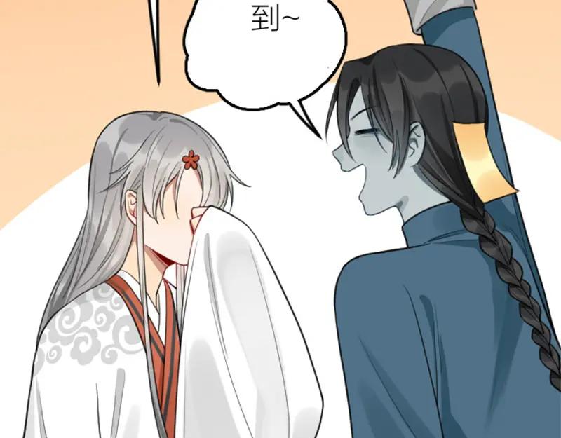 《降智小甜饼》第408-409话 宝物 第29页