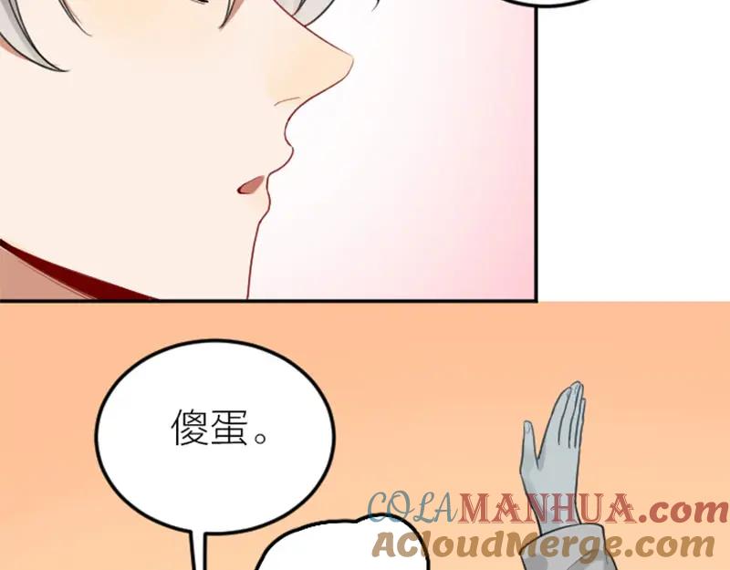 《降智小甜饼》第408-409话 宝物 第28页