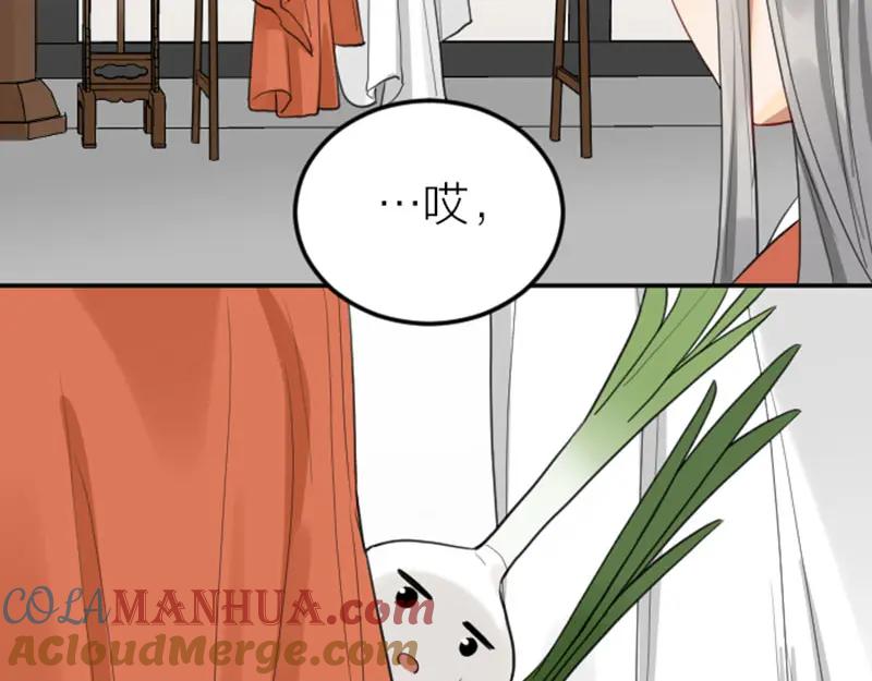 《降智小甜饼》第410-411话 阴谋利用 第30页