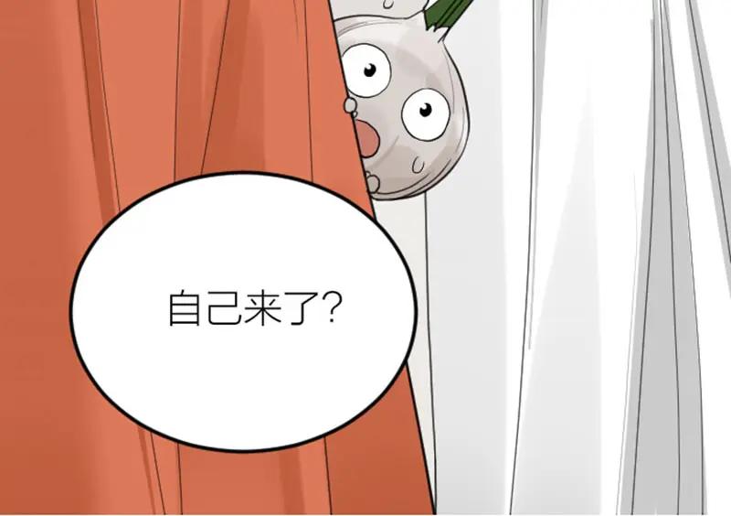 《降智小甜饼》第410-411话 阴谋利用 第31页