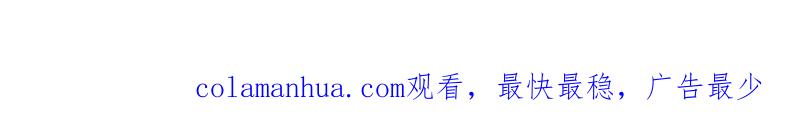 《降智小甜饼》第412-413话 修炼成精 第57页