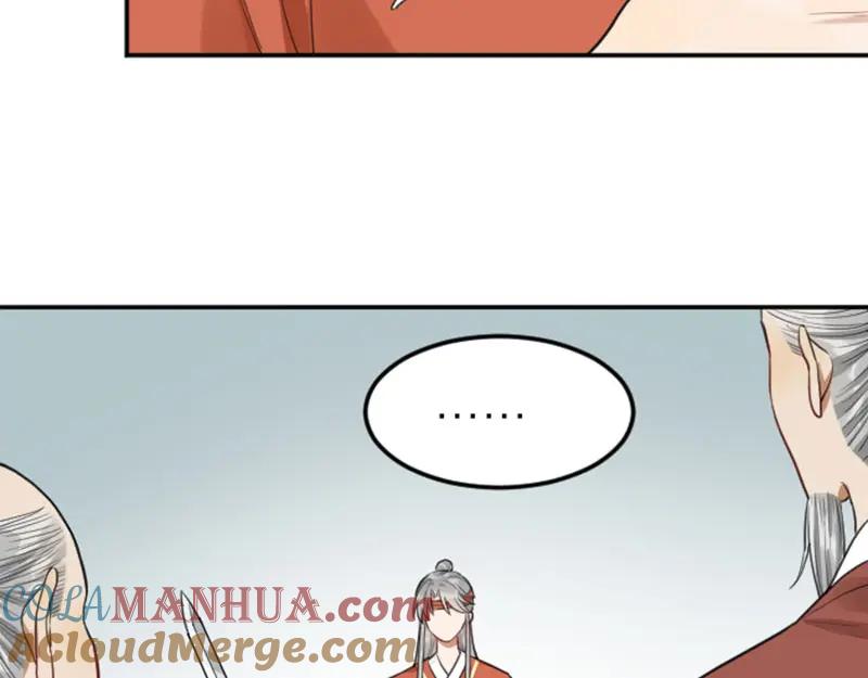 《降智小甜饼》第412-413话 修炼成精 第10页