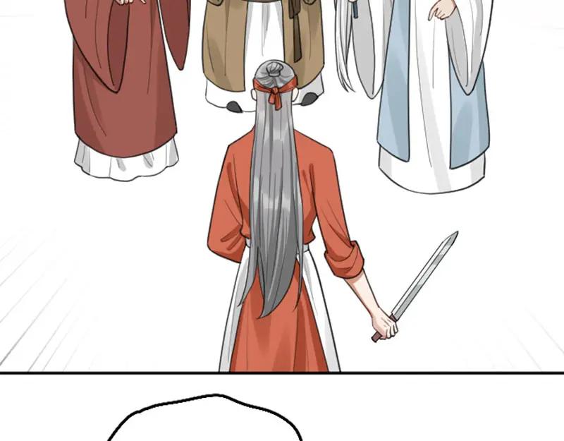 《降智小甜饼》第412-413话 修炼成精 第17页