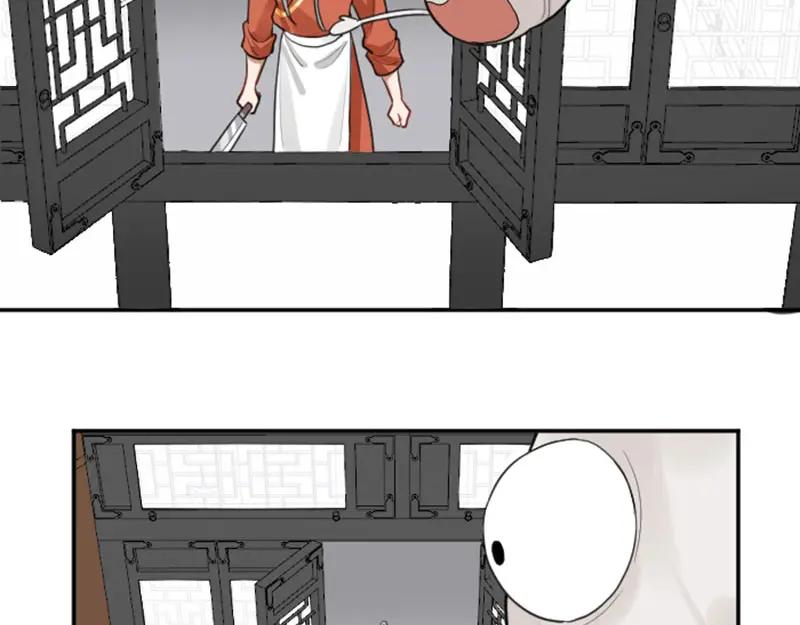 《降智小甜饼》第412-413话 修炼成精 第24页