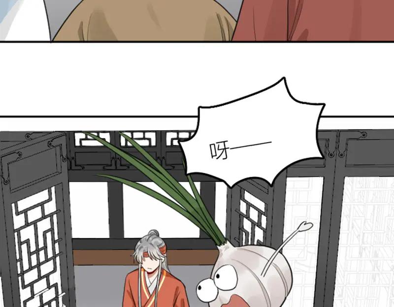 《降智小甜饼》第412-413话 修炼成精 第23页