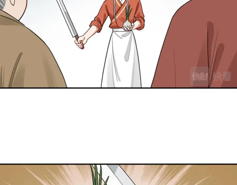 《降智小甜饼》第412-413话 修炼成精 第11页