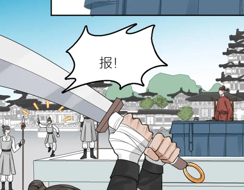《降智小甜饼》第412-413话 修炼成精 第45页