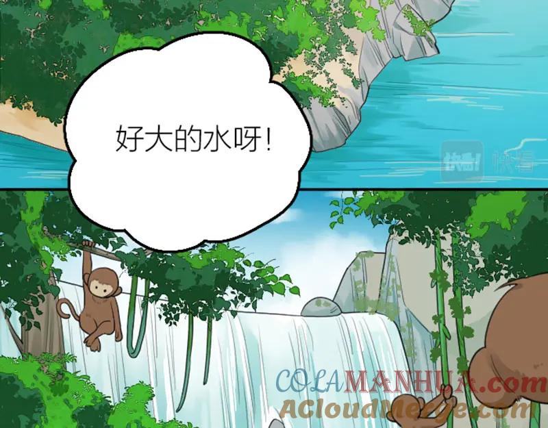 《降智小甜饼》第412-413话 修炼成精 第28页