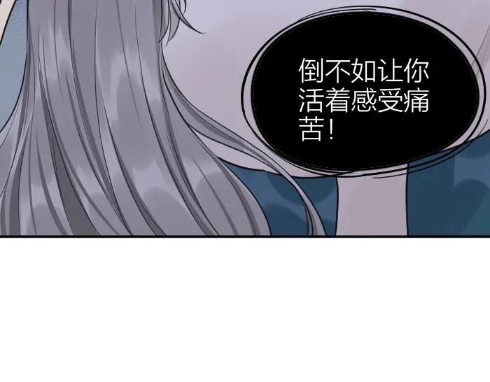 《降智小甜饼》第414-415话 爱我你怕了吗？ 第39页