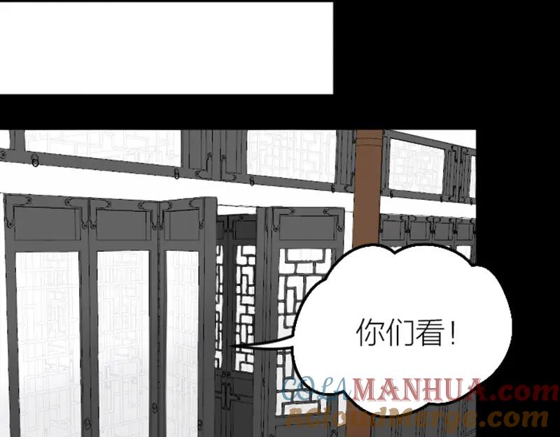 《降智小甜饼》第414-415话 爱我你怕了吗？ 第10页