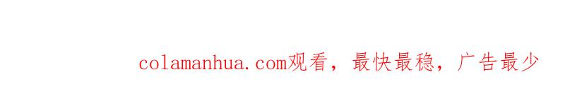 《降智小甜饼》第414-415话 爱我你怕了吗？ 第75页