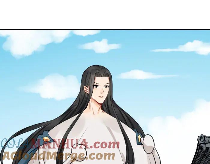 《降智小甜饼》第414-415话 爱我你怕了吗？ 第61页