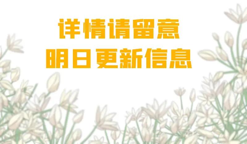 《降智小甜饼》第414-415话 爱我你怕了吗？ 第72页