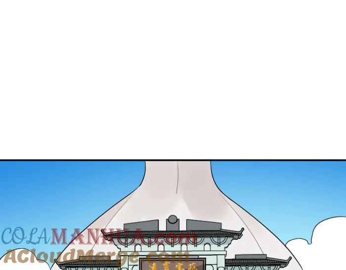 《降智小甜饼》第414-415话 爱我你怕了吗？ 第40页