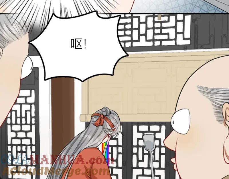 《降智小甜饼》第414-415话 爱我你怕了吗？ 第19页