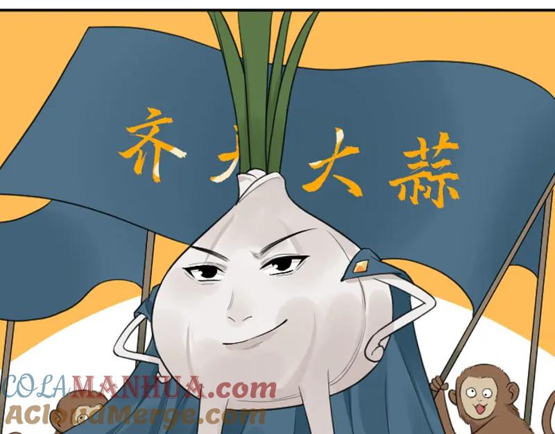 《降智小甜饼》第414-415话 爱我你怕了吗？ 第73页