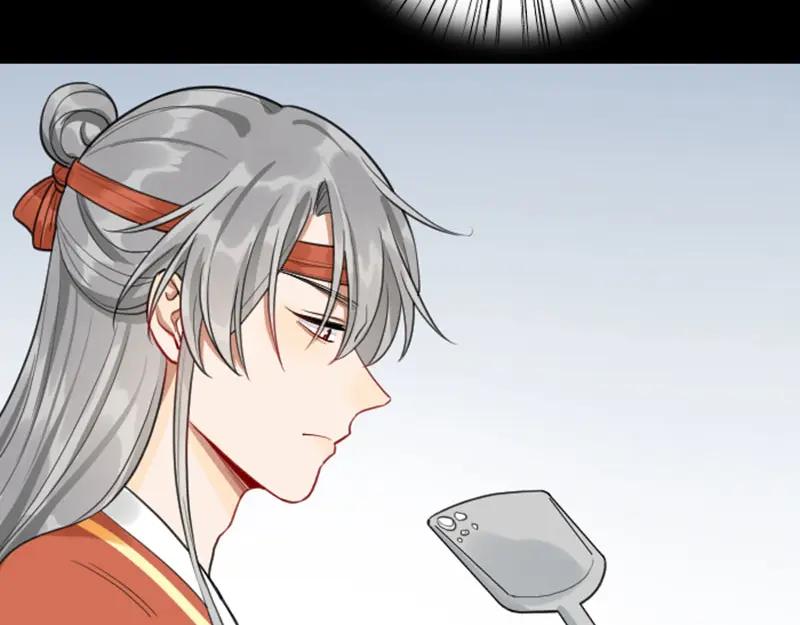 《降智小甜饼》第414-415话 爱我你怕了吗？ 第17页