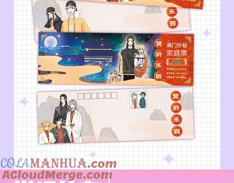 《降智小甜饼》《降智小甜饼》夏日主体周边来袭！ 第13页