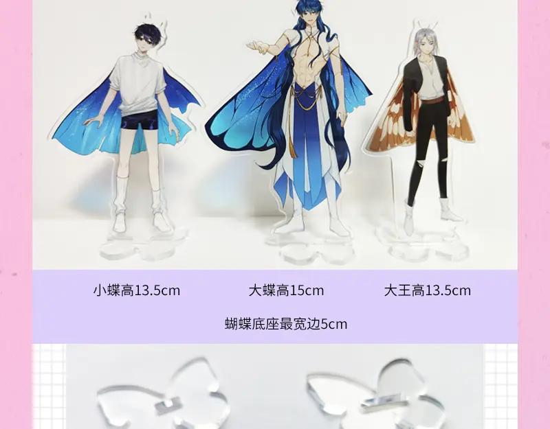 《降智小甜饼》《降智小甜饼》夏日主体周边来袭！ 第4页