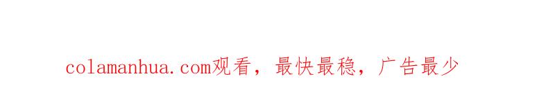 《降智小甜饼》第416-418话 压！制 第81页