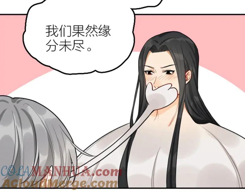 《降智小甜饼》第416-418话 压！制 第10页