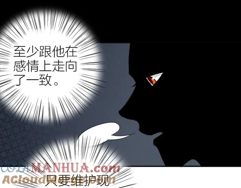 《降智小甜饼》第416-418话 压！制 第49页