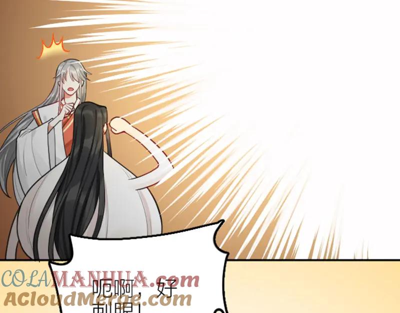 《降智小甜饼》第416-418话 压！制 第22页