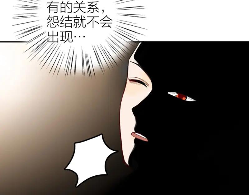 《降智小甜饼》第416-418话 压！制 第50页