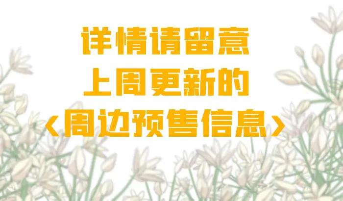 《降智小甜饼》第416-418话 压！制 第78页