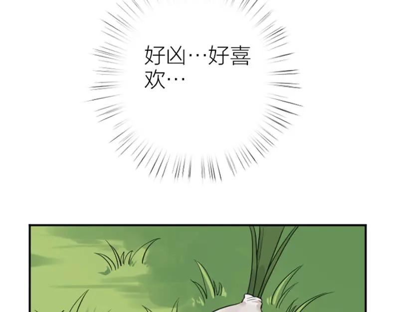 《降智小甜饼》第416-418话 压！制 第17页