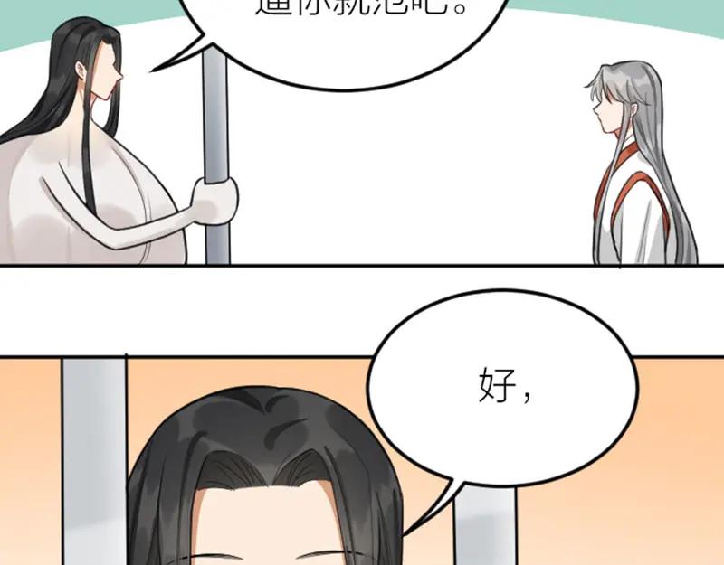 《降智小甜饼》第416-418话 压！制 第42页
