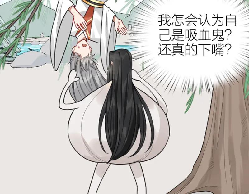 《降智小甜饼》第416-418话 压！制 第6页