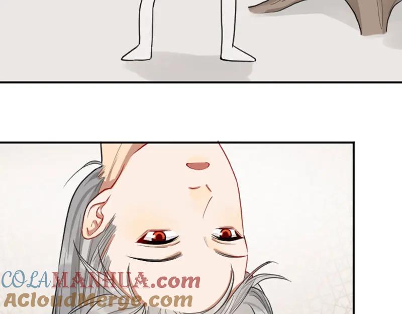 《降智小甜饼》第416-418话 压！制 第7页