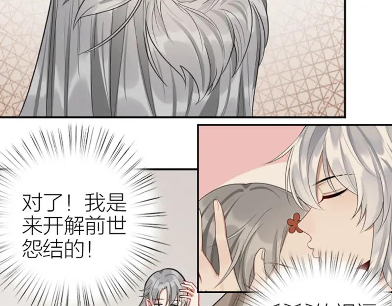 《降智小甜饼》第416-418话 压！制 第8页