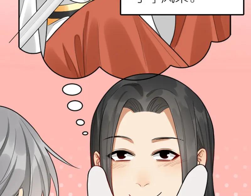 《降智小甜饼》第416-418话 压！制 第20页