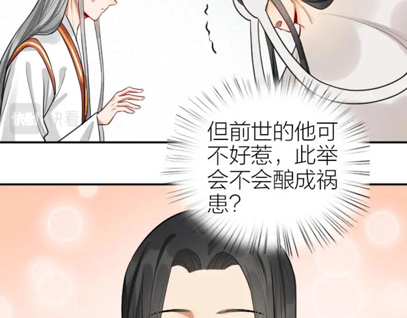 《降智小甜饼》第416-418话 压！制 第15页