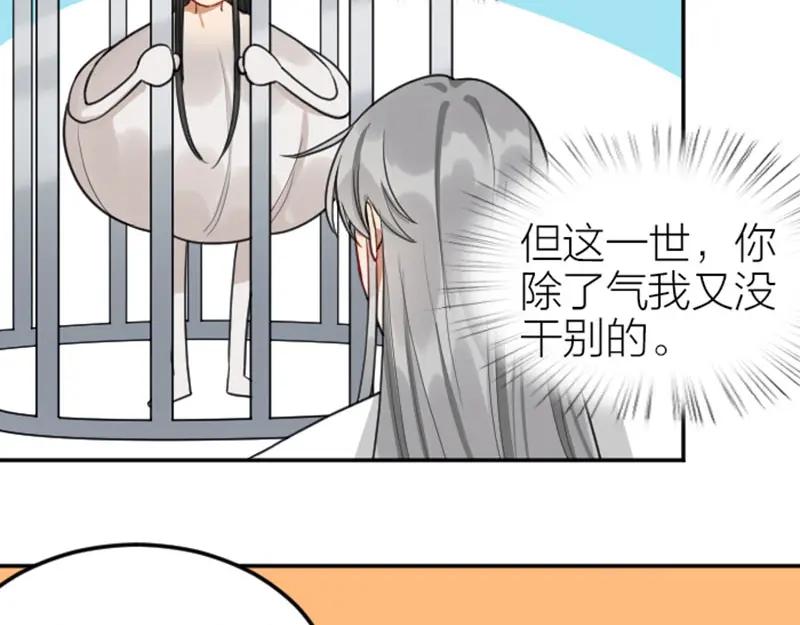 《降智小甜饼》第416-418话 压！制 第39页