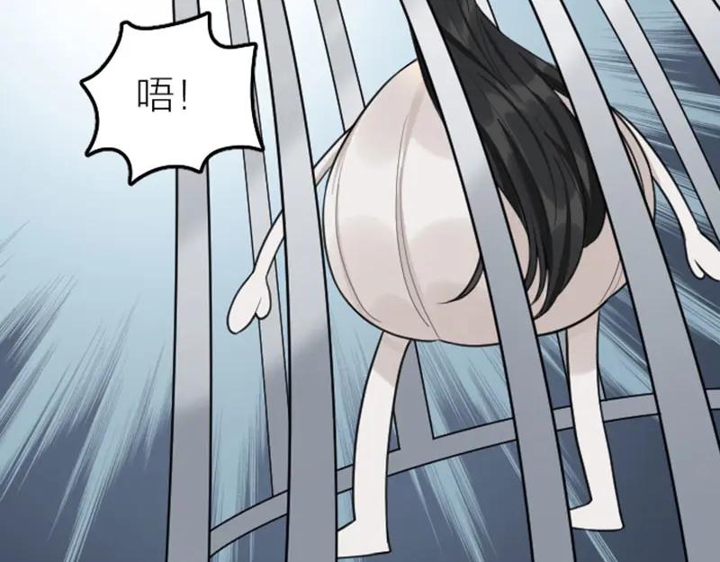 《降智小甜饼》第416-418话 压！制 第32页