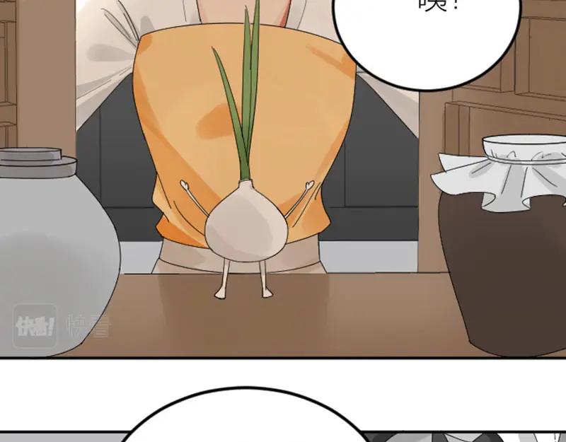 《降智小甜饼》第419-421 完结篇：永远爱你 第40页