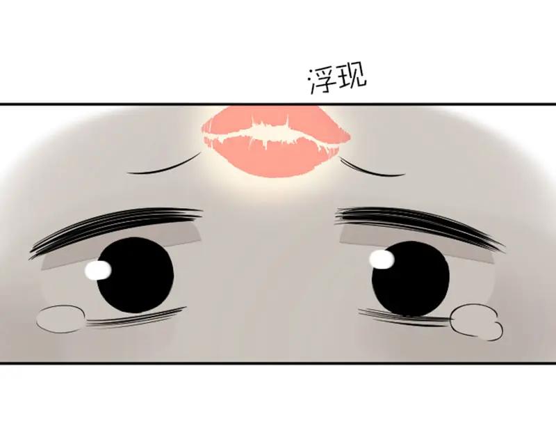 《降智小甜饼》第419-421 完结篇：永远爱你 第36页