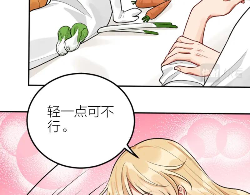 《降智小甜饼》第419-421 完结篇：永远爱你 第20页