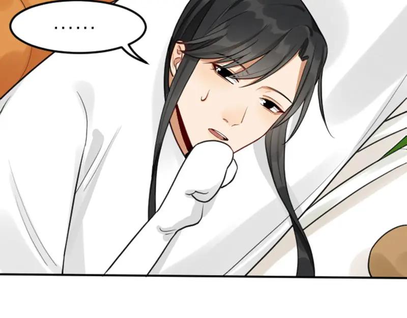 《降智小甜饼》第419-421 完结篇：永远爱你 第18页