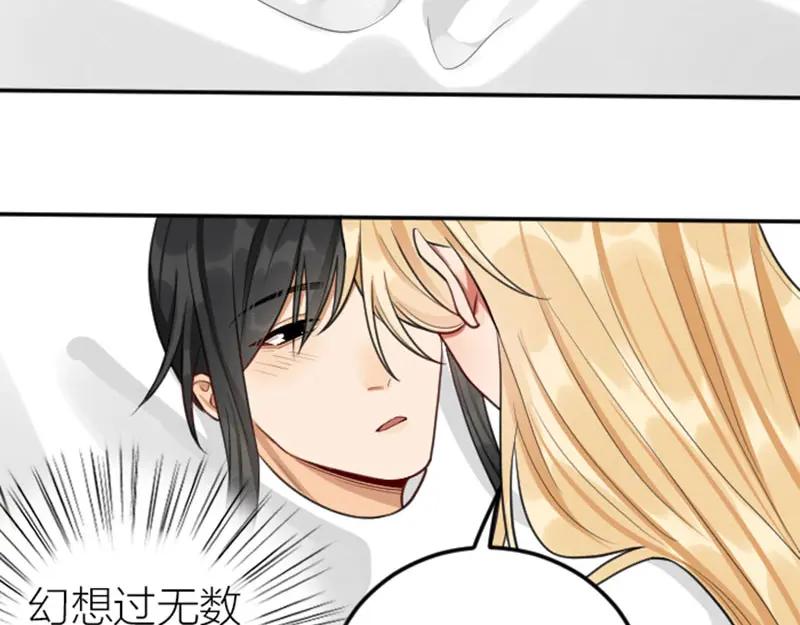 《降智小甜饼》第419-421 完结篇：永远爱你 第22页