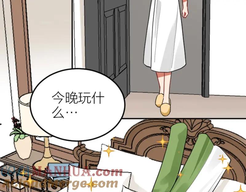 《降智小甜饼》第419-421 完结篇：永远爱你 第13页