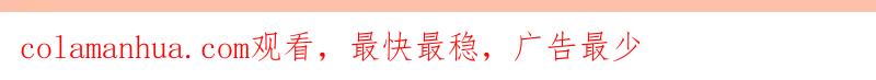 《降智小甜饼》第419-421 完结篇：永远爱你 第110页