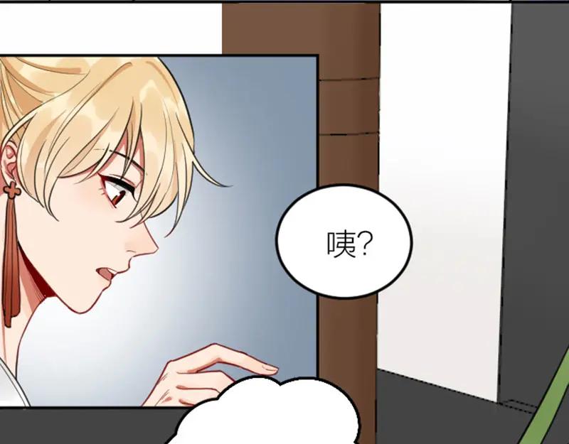 《降智小甜饼》第419-421 完结篇：永远爱你 第7页