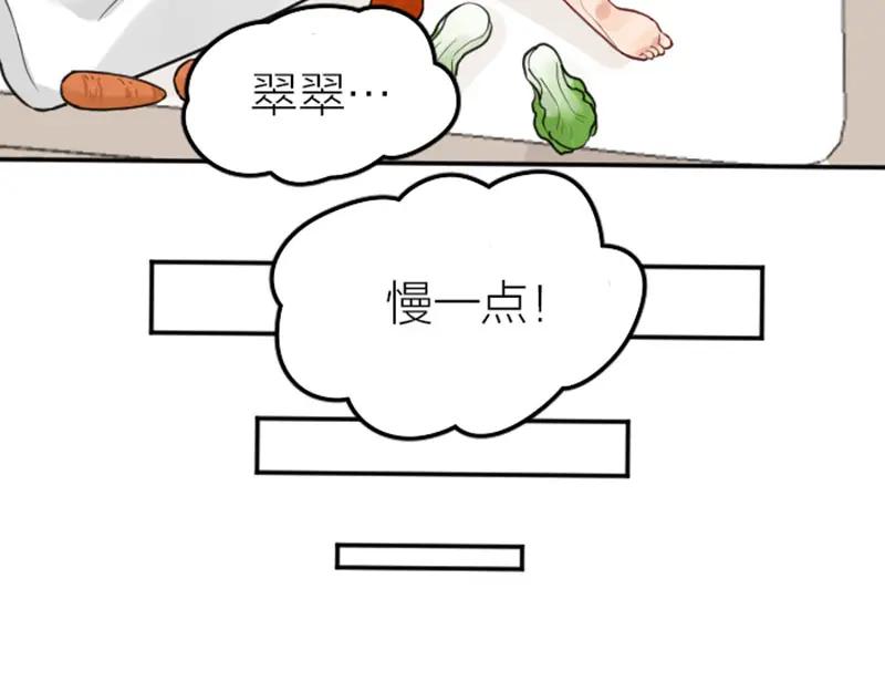 《降智小甜饼》第419-421 完结篇：永远爱你 第26页