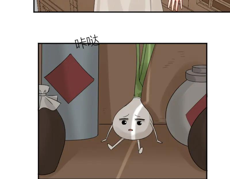 《降智小甜饼》第419-421 完结篇：永远爱你 第34页