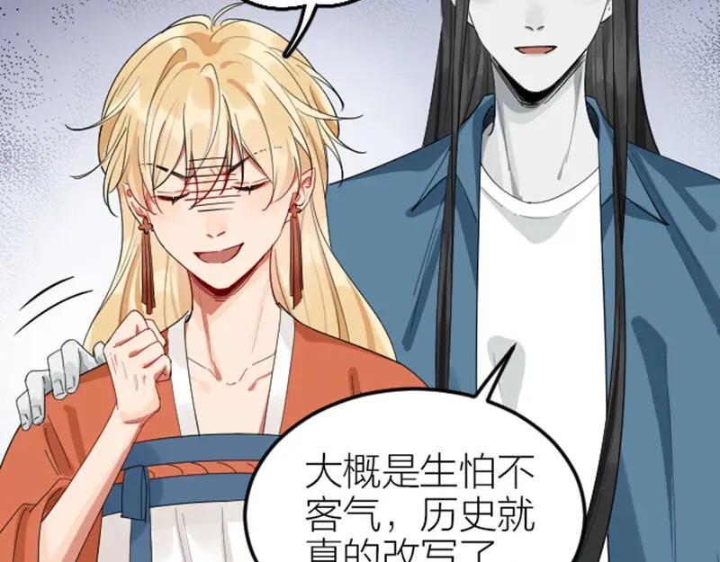 《降智小甜饼》第419-421 完结篇：永远爱你 第55页